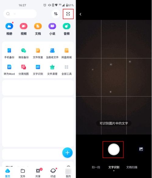 手寫識別軟件哪個好？這篇文章有你需要的答案