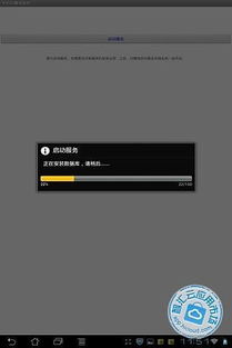 手機歸屬地服務軟件 您的通訊小助手