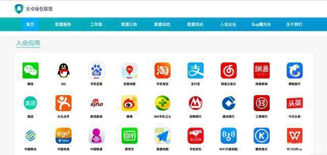 華為鴻蒙系統正式發布 為何撼動美國互聯網霸主地位？
