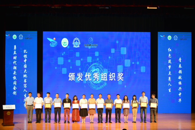 我校成功承辦第四屆中國“互聯(lián)網(wǎng)+”大學(xué)生創(chuàng)新創(chuàng)業(yè)大賽黑龍江賽區(qū)決賽，四項(xiàng)目摘得桂冠，競(jìng)賽組織工作獲好評(píng)