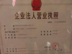 柘城縣永興勞務(wù)服務(wù) 專注信息對接，助力精準(zhǔn)就業(yè)