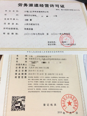 全面解析 公司轉(zhuǎn)讓與公司注冊中的勞務(wù)服務(wù)要點